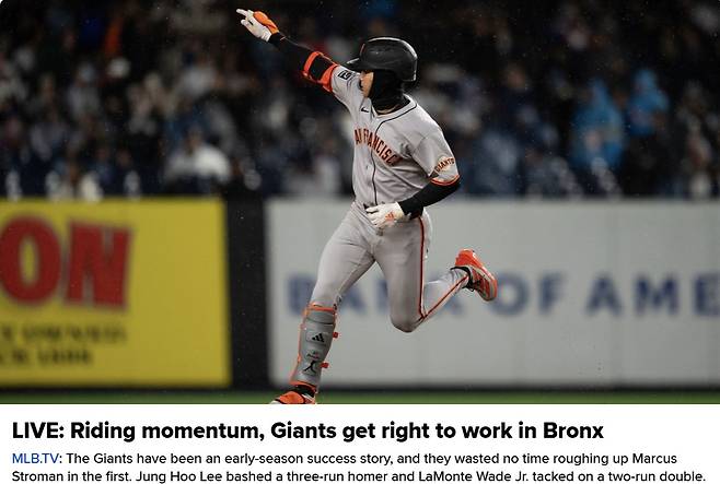 뉴욕을 폭격하다니! 이정후, 시즌 첫 홈런