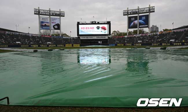 갑자기 쏟아지는 봄비...방수포 덮었다가 걷어내다. 두산-LG전, 오후 3시 지연 시작 [오!쎈 잠실]