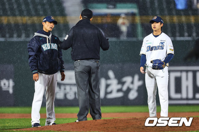 '새벽까지 비 동반한 강한 바람' 안전안내문자도 왔는데, 경기 강행 촌극...무엇을 위해 71분 기다렸나 [오!쎈 부산]