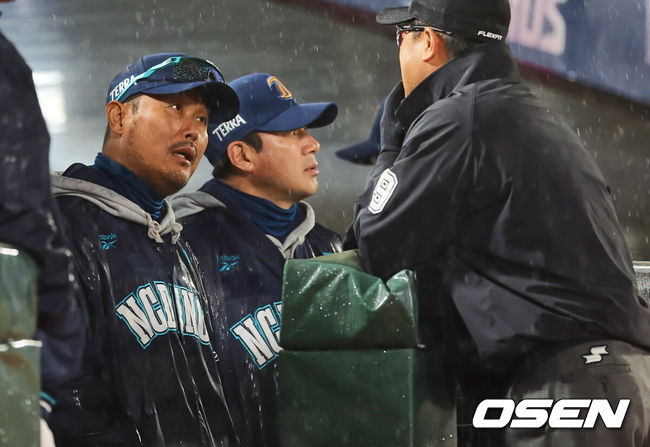 '새벽까지 비 동반한 강한 바람' 안전안내문자도 왔는데, 경기 강행 촌극...무엇을 위해 71분 기다렸나 [오!쎈 부산]