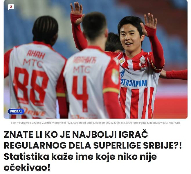 [속보] 韓 국가대표 경사!…