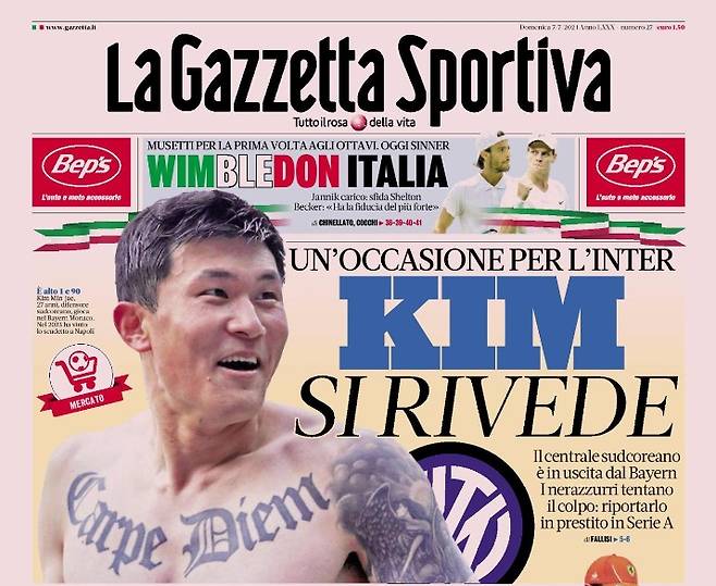 핵충격! 김민재 방출 '확정'…