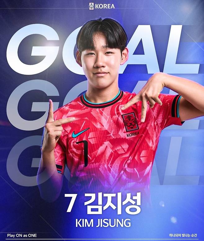 일본 봤나? 한국 축구 준결승 간다!…타지키스탄전 승부차기승→U-17 아시안컵 4강 진출!