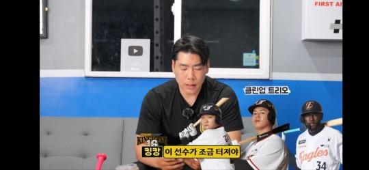 강정호를 타격코치로? '한화 팬' 강정호, 한화 타격 문제 예리하게 분석...