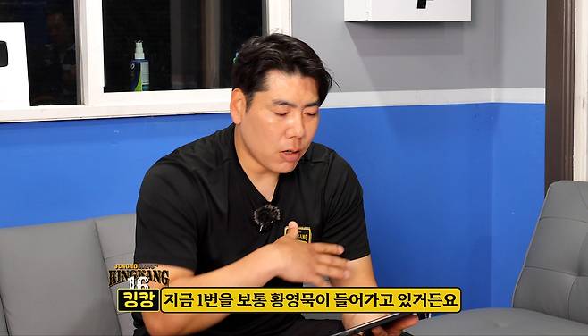 킹캉의 예언 적중? 한화, ‘플로리얼 2번’ 효과 톡톡···지난주 팀타율 1위 (강정호 유튜브)