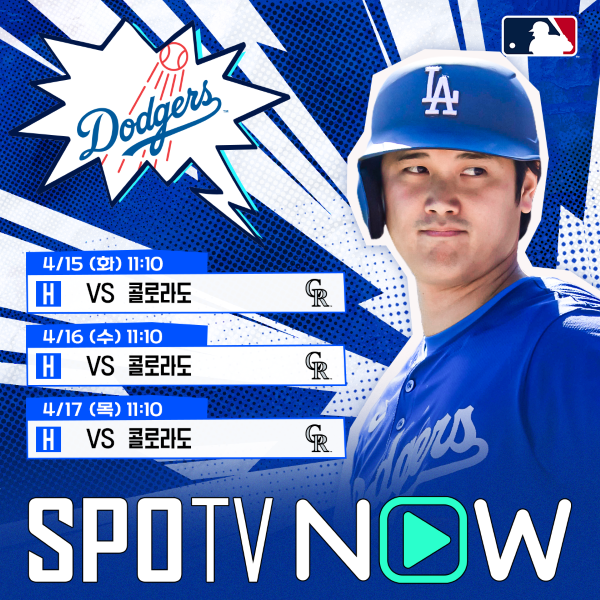 '홈런 1위' 韓 국가대표 1번타자, 안타→2루타→안타→2루타 터졌다…다저스 2연승, 지구 1위 맹추격