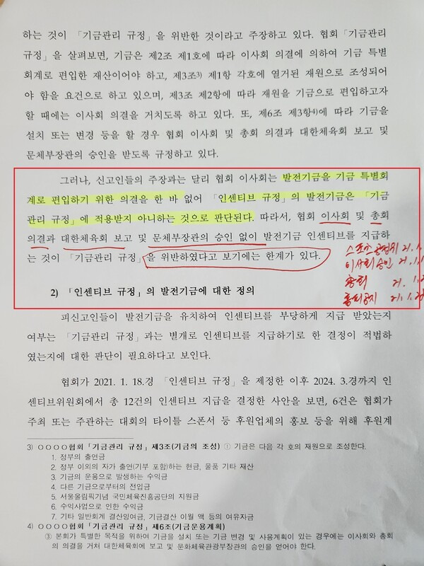 [단독인터뷰] '핵폭탄 폭로' 유승민 최측근