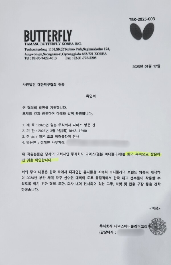 [단독인터뷰] '핵폭탄 폭로' 유승민 최측근