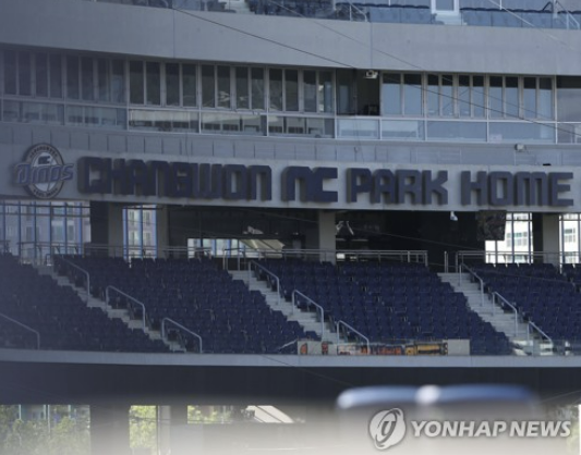 'KBO리그 파행' 끝나나…창원시, NC파크 사망사고 조사위 구성→다음주 1차 회의 실시