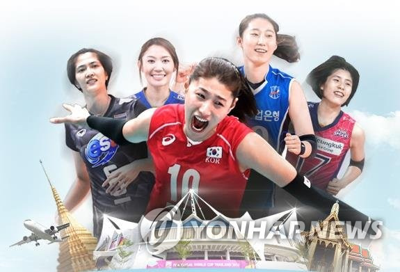 여자배구 올스타 매치 참가한 태국 듀오