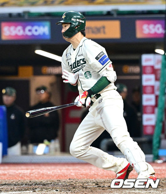 '2시간35분 우천 중단’ 무적 LG는 하늘도 못 막는다, 18승4패→개막 22G 역대 최고 승률 신기록...SSG, 6연패→7위 추락 [인천 리뷰]