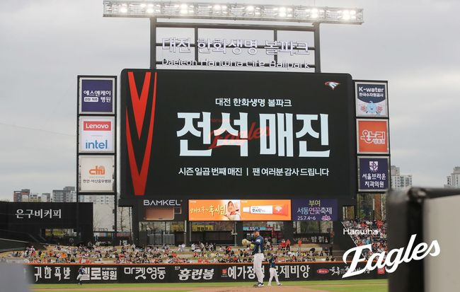 5회 끝나자마자 폭우라니, 하늘도 한화 돕는다…강우콜드로 6연승 질주, 159km 문동주 '첫 완투승' [대전 리뷰]