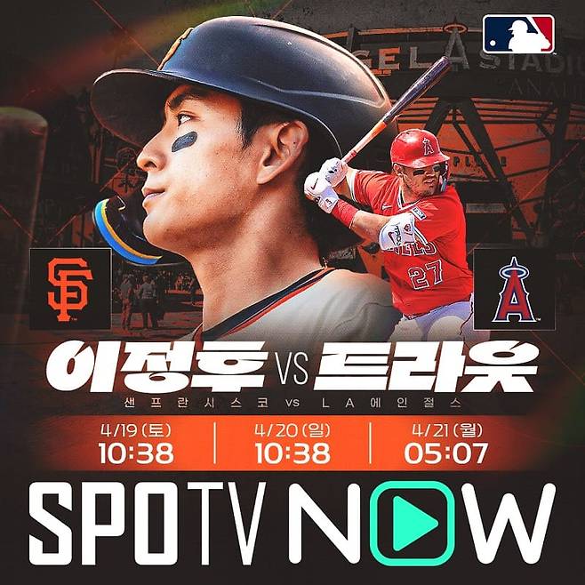 '이종범이 보였다' 이정후, 번트로 시프트 격파…'타율 0.361' 한국인 첫 ML 타격왕 꿈 아니다