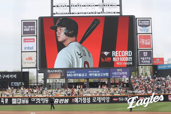 '폰세 13K 괴력' 157km 역대급 외인이 한화에 떴다, 24년 만에 선발 7연승 폭주…노시환 통산 100홈런 [대전 리뷰]