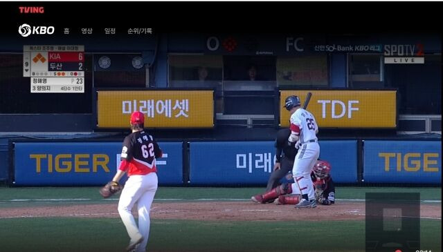 KIA 127SV 클로저는 슬며시 미소를 지었고 천하의 양의지는 망연자실…ABS가 결정한 운명의 9회말[MD잠실]