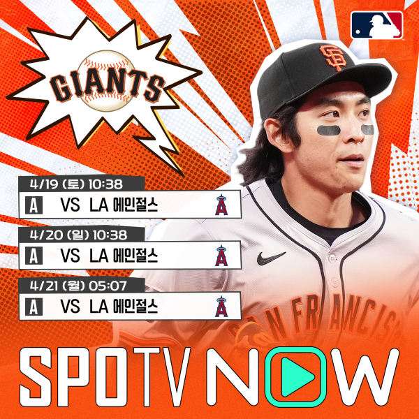 “여기서 왜 바꿔?” ‘잠실 예수’ 고개 숙인 이상한 교체… 날아간 승리, MLB 복귀도 험난하다