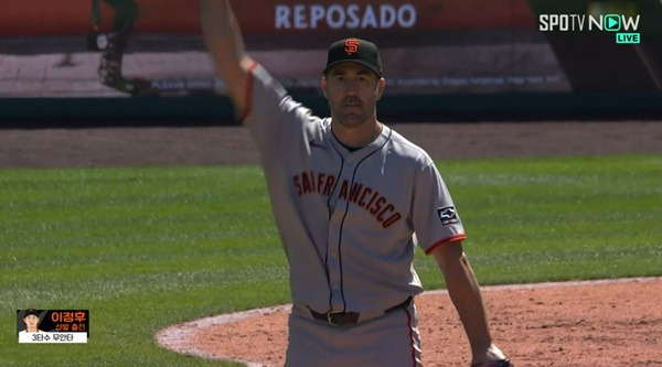 완벽히 날았다… '레전드' 벌렌더, 이정후 호수비 보고 포효[스한 스틸컷]