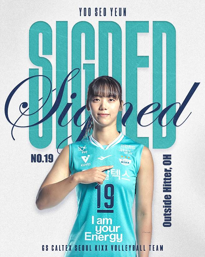 [오피셜]'여러 팀에서 관심 받았지만' GS칼텍스 캡틴, 전격 잔류 발표