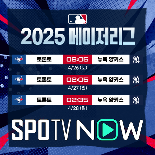 124년 역사에서 단 4번째 대기록 나왔다…1경기 24득점 폭발, 상대는 야수 2명 등판으로 '백기'