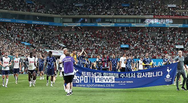 SON 없이 오면 韓 난리난다…토트넘 프리시즌