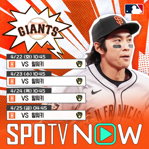 “이정후? 괴물이지, 게임 체인저야” SF 정신적 지주 극찬 퍼레이드, 2년차에 이런 영향력이라니