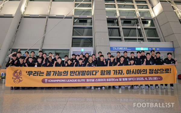 서울전 뛰고 새벽 5시 취침…광주, 출국 전부터 사우디 시차 적응 위해 노력