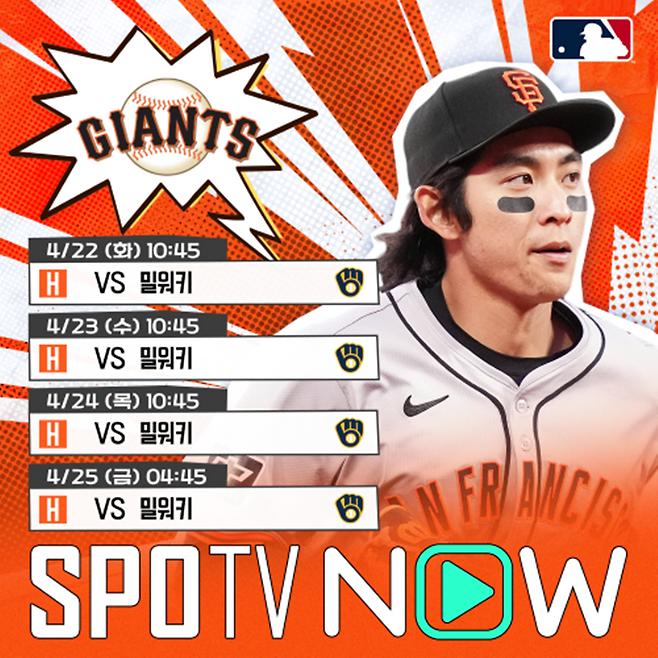 '타점·OPS 1위' 홈런왕, 타율 3위에 출루율은 2위…FA 대박의 향기가 난다