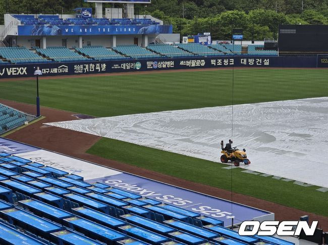 약한 비 내리는 라팍, 삼성-KIA전 열리나 [오!쎈 대구]