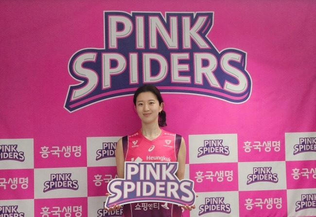 [오피셜] 김연경 떠난 흥국생명, FA 대어 낚았다!…미들블로커 이다현 영입