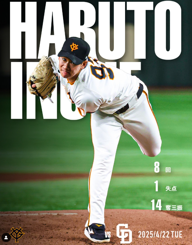 ‘최고 151㎞+개인 최다 KKKKKKKKKKKKKK’···주니치 상대로 화끈한 ‘탈삼진쇼’ 선보인 巨人의 좌완 기대주