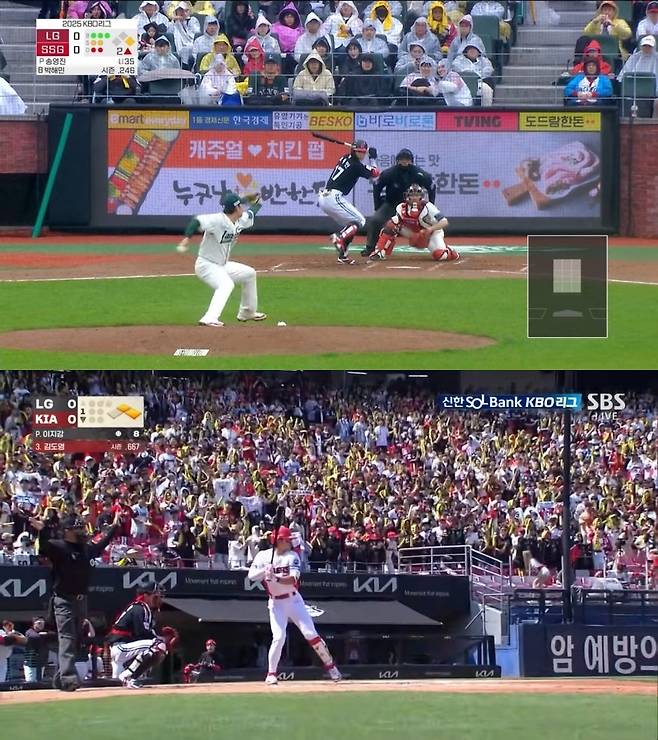 꼭 토요일 오후 2시에 프로야구 봐야 해? 팬들이 뿔난 이유