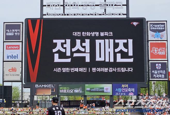 한화에서 가장 우수한 '믿을맨' 투수인데 왜 과소평가될까? 명장이 8회 가장 믿고 맡기는 투수[대전현장]