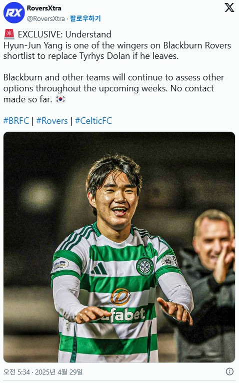 韓 축구 소리 질러! '뮌헨 폭격' 양현준, PL 우승 팀 이적한다…