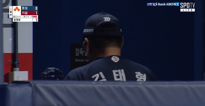 김태형 감독은 왜 7점 앞서도 화가 났나…복덩이 쓰러지고, 더그아웃 어수선, 불펜까지 말썽