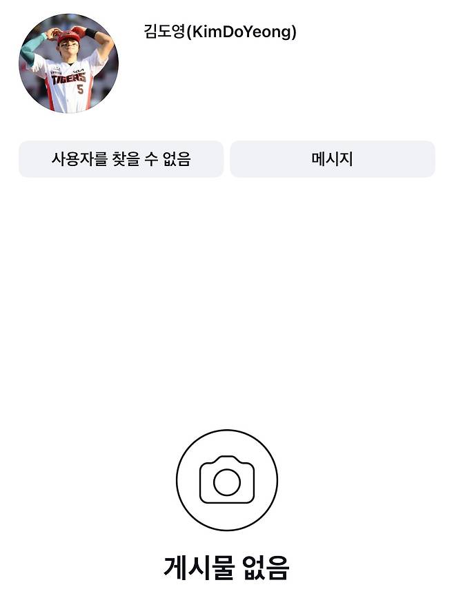 얼마나 절망했으면 얼굴 가리고 퇴장한 김도영, 개인 SNS까지 닫았다