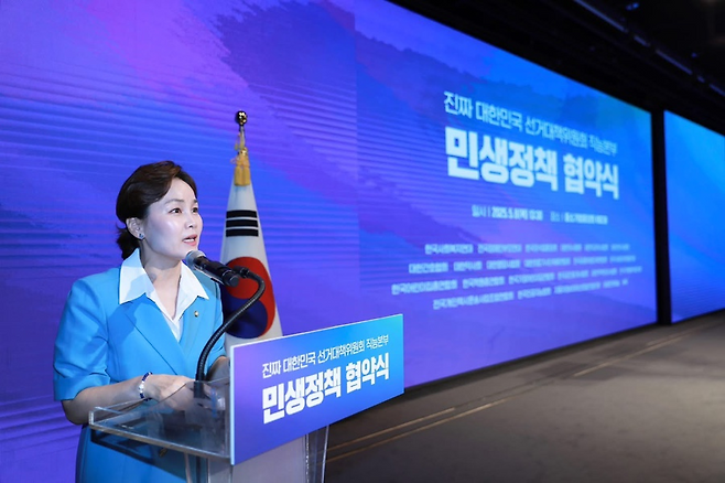 임오경 “이재명 후보 지지선언 100만 초과”···역대 대선 중 최대 지지선언 견인