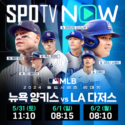 이제 다저스 팬들이 욕할 힘도 없다… 타격 부진+수비 구멍 환장 파티, 진짜 대형 트레이드 시도?