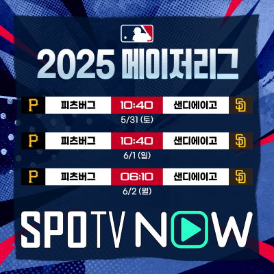 이러다 한국 유턴할라…'KBO 최동원상' ML서 연일 부진, 꼴찌팀에 난타→재계약 빨간불