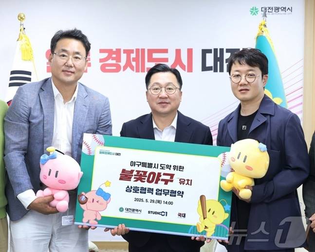 한화 옛 홈구장 '이글스파크', 예능 '불꽃야구' 전용구장 됐다