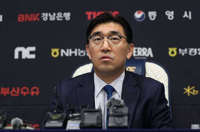 프로야구 NC “창원시 약속 안 지켜 ... 연고지 이전도 본격 검토”