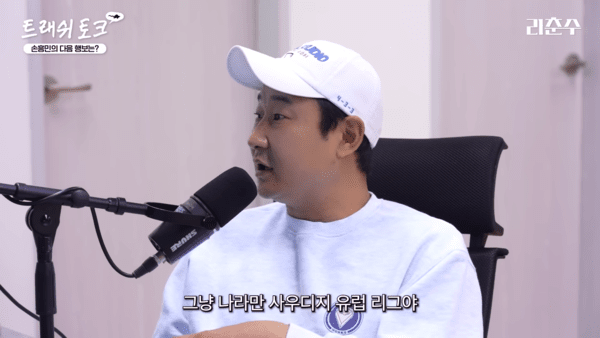 사우디는 더 이상 변방 아냐…이천수
