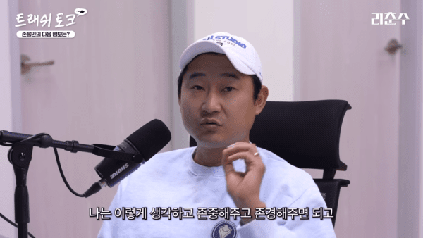 사우디는 더 이상 변방 아냐…이천수