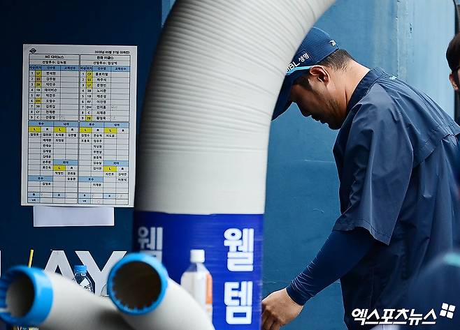김서현 첫 블론? '9회 6득점' 빅이닝으로 이겨냈다! 한화 9-6 승리, 위닝시리즈 확보…'이호준 감독 퇴장' NC 5연패 [창원:스코어]