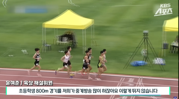 65년전보다 느린데 부끄러움 모르는 육상, 처절한 女 조하림 대비