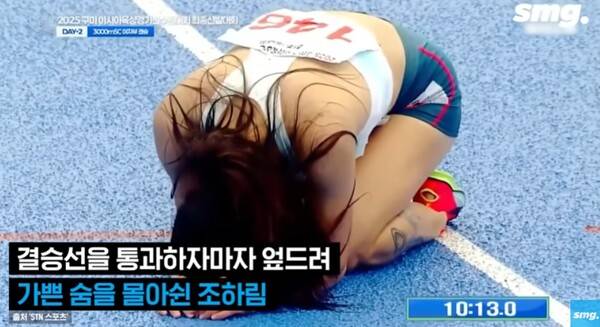 65년전보다 느린데 부끄러움 모르는 육상, 처절한 女 조하림 대비