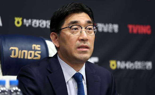 집 돌아온 NC의 설움 폭발…“연고지 이전 검토” 선언