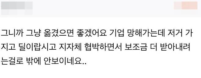 공무원 게시판서