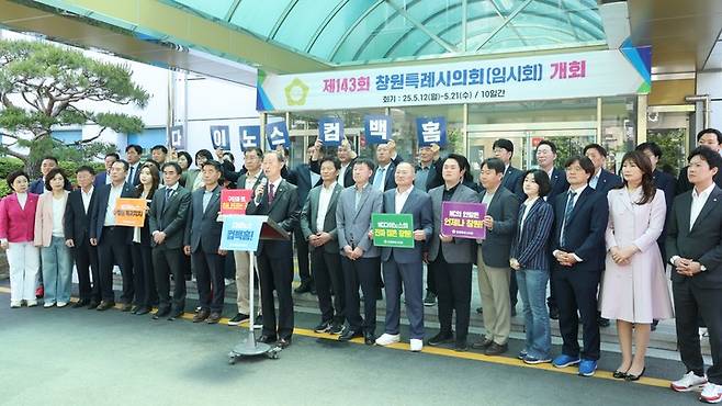 공무원 게시판서