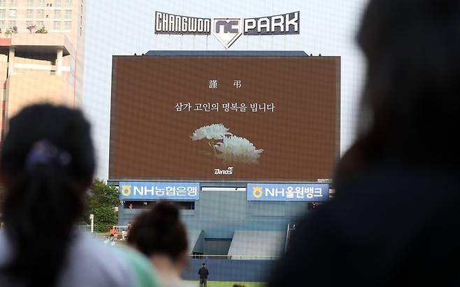 NC가 ‘1조원 트램’ 요구?… 지자체 ‘공약’이 어쩌다 프로야구단 ‘프레임’으로 쓰이나 [SS이슈]