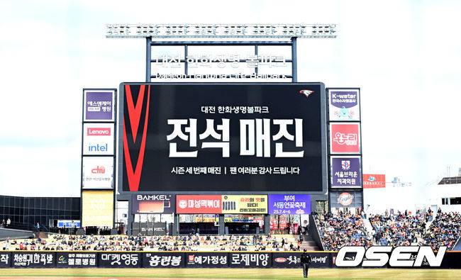 ‘흥행 미쳤다’ 최다 관중 삼성-최고 수입 한화, 왜 KIA만 관중 줄었나...역대 최소경기 500만명